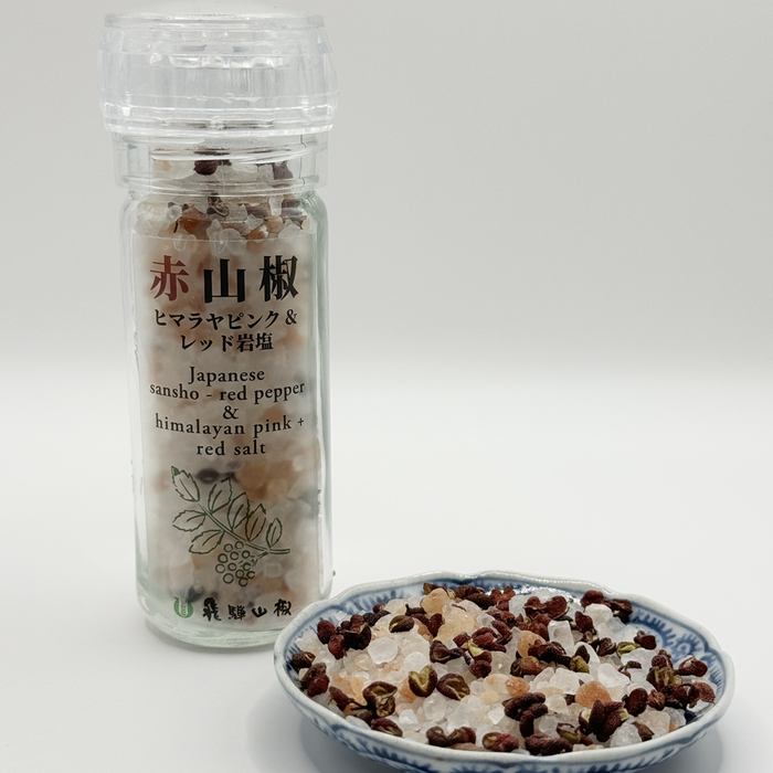 赤山椒ヒマラヤ岩塩（透明ミル入り）