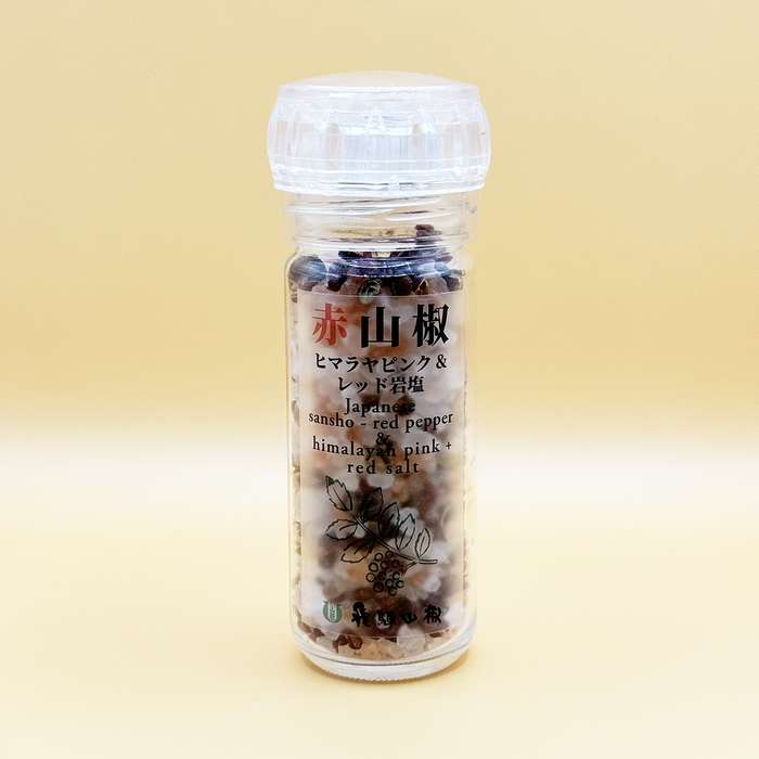 赤山椒ヒマラヤ岩塩（セット商品）