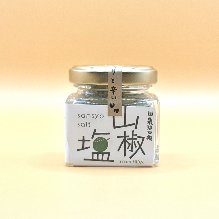 山椒塩（25g小瓶）