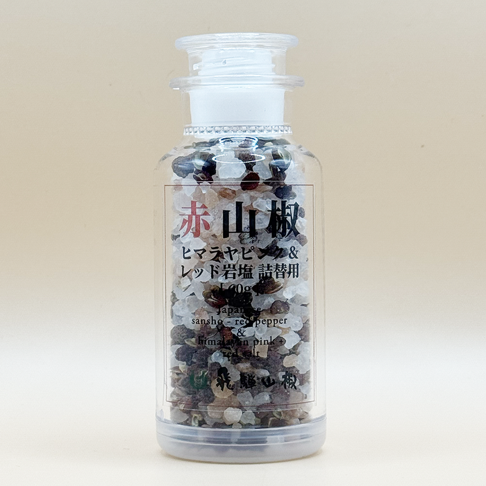 赤山椒ヒマラヤ岩塩（セット商品）
