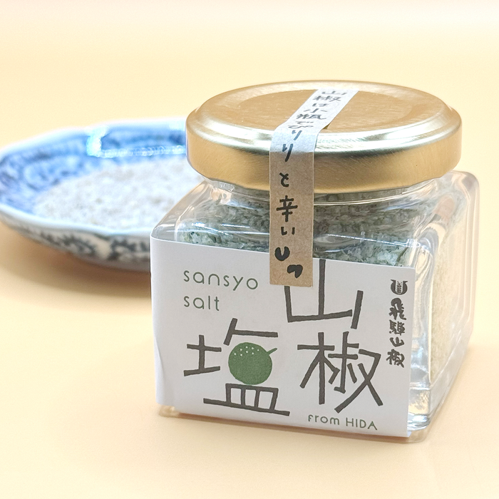 山椒塩（25g小瓶）