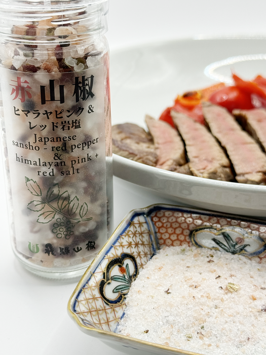 赤山椒ヒマラヤ岩塩（透明ミル入り）