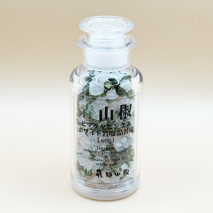 青山椒ヒマラヤ岩塩 詰替用（透明ボトル入り）