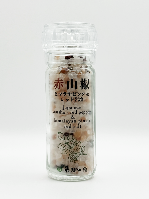 赤山椒ヒマラヤ岩塩（透明ミル入り）