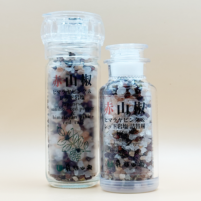 赤山椒ヒマラヤ岩塩（セット商品）