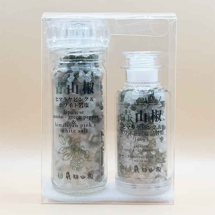 青山椒ヒマラヤ岩塩（セット商品）