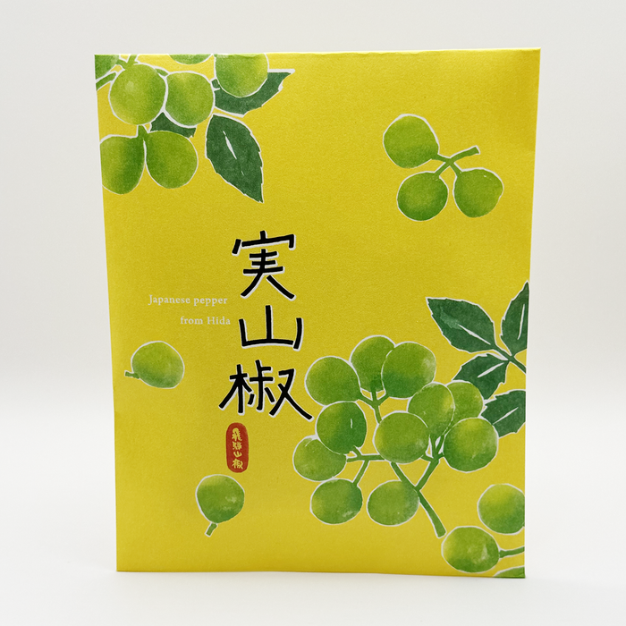 実山椒