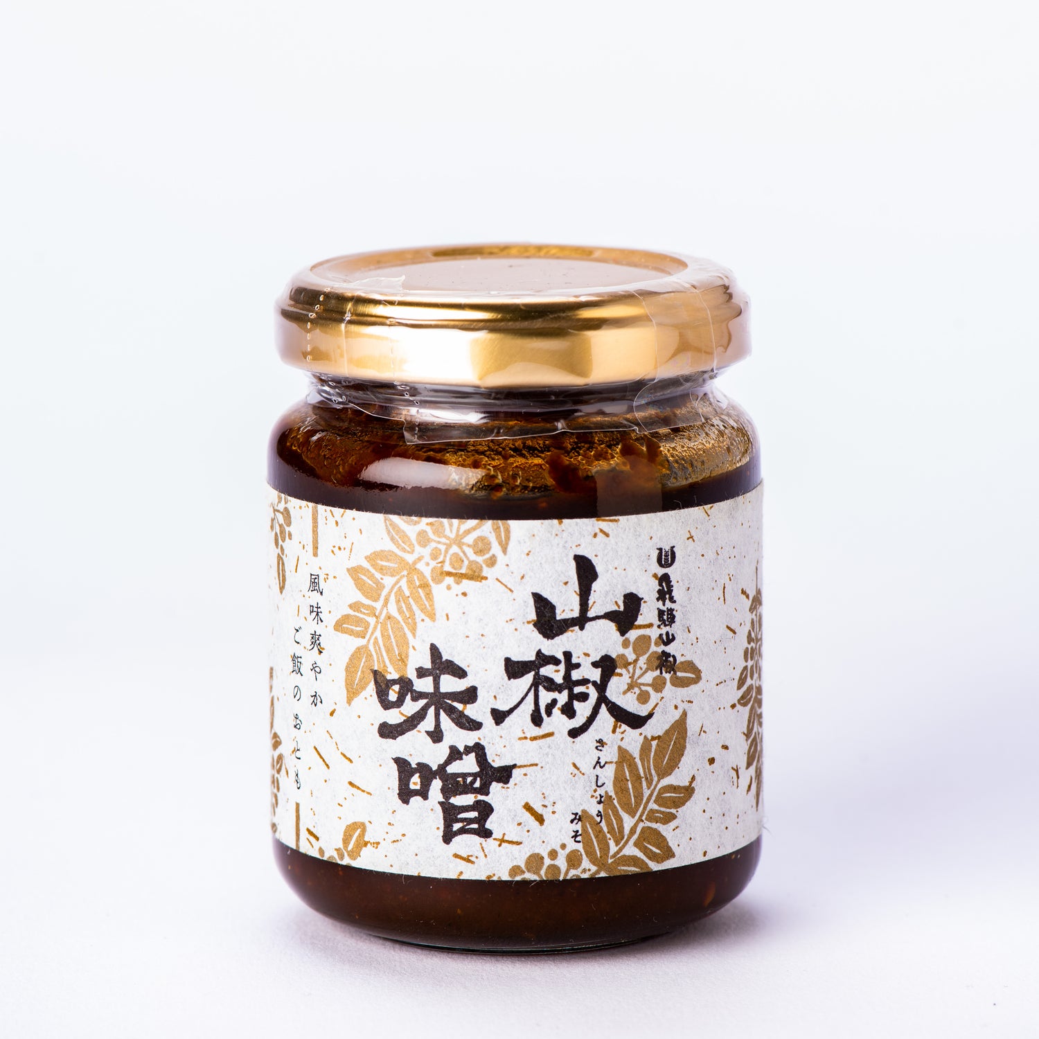 山椒味噌