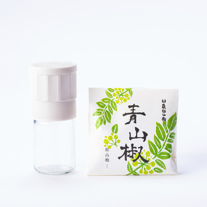 飛騨山椒 粒山椒（青山椒）ミル付き