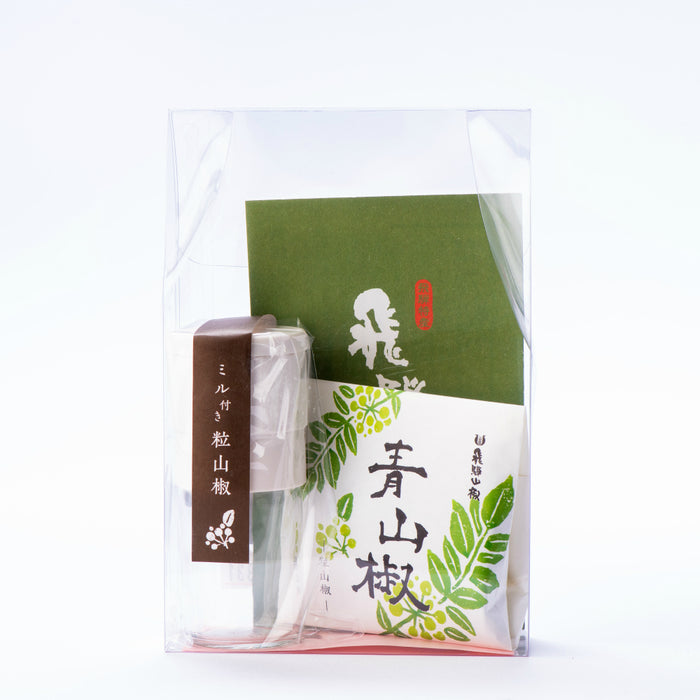 ミル付き粒山椒（青）