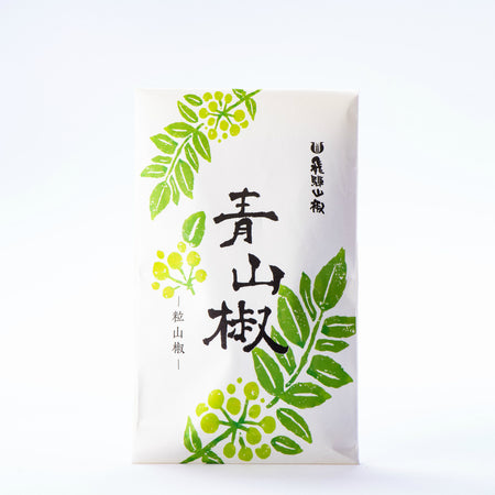 飛騨山椒 粒山椒（青山椒）詰替え用