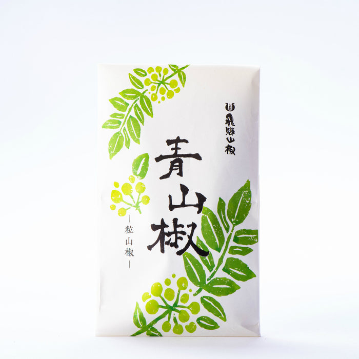 飛騨山椒 粒山椒（青山椒）詰替え用