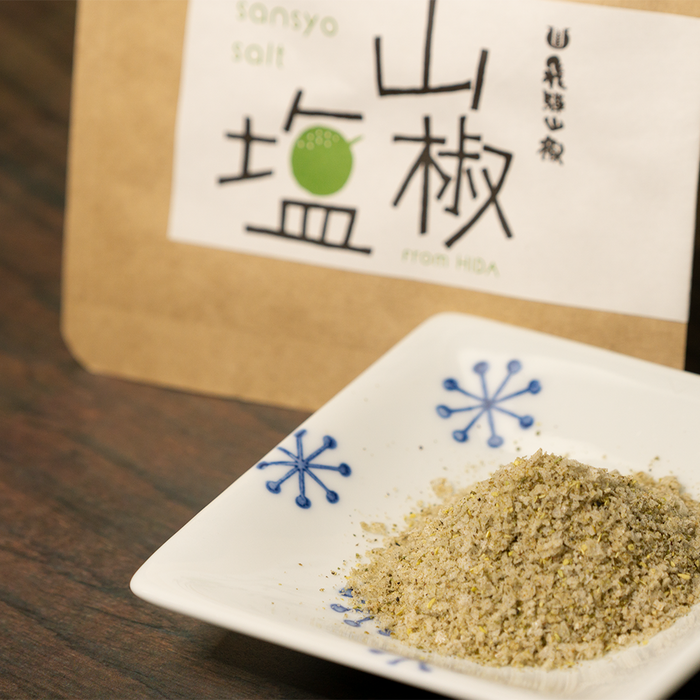 山椒塩（10gチャック付き袋）