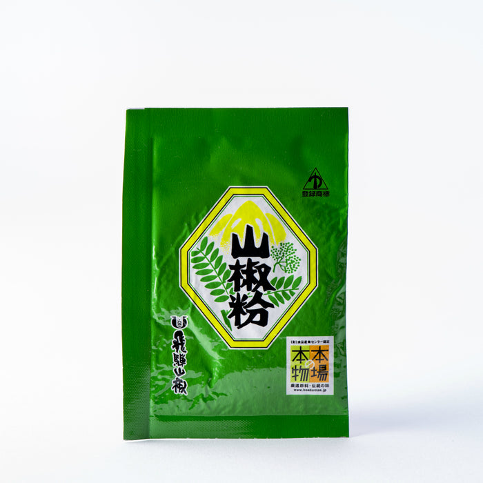 山椒粉　詰め替えパック（8g）